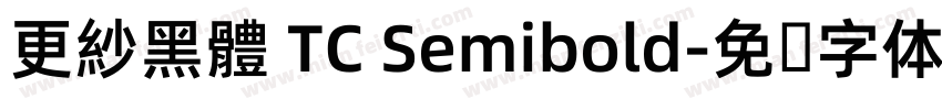 更紗黑體 TC Semibold字体转换